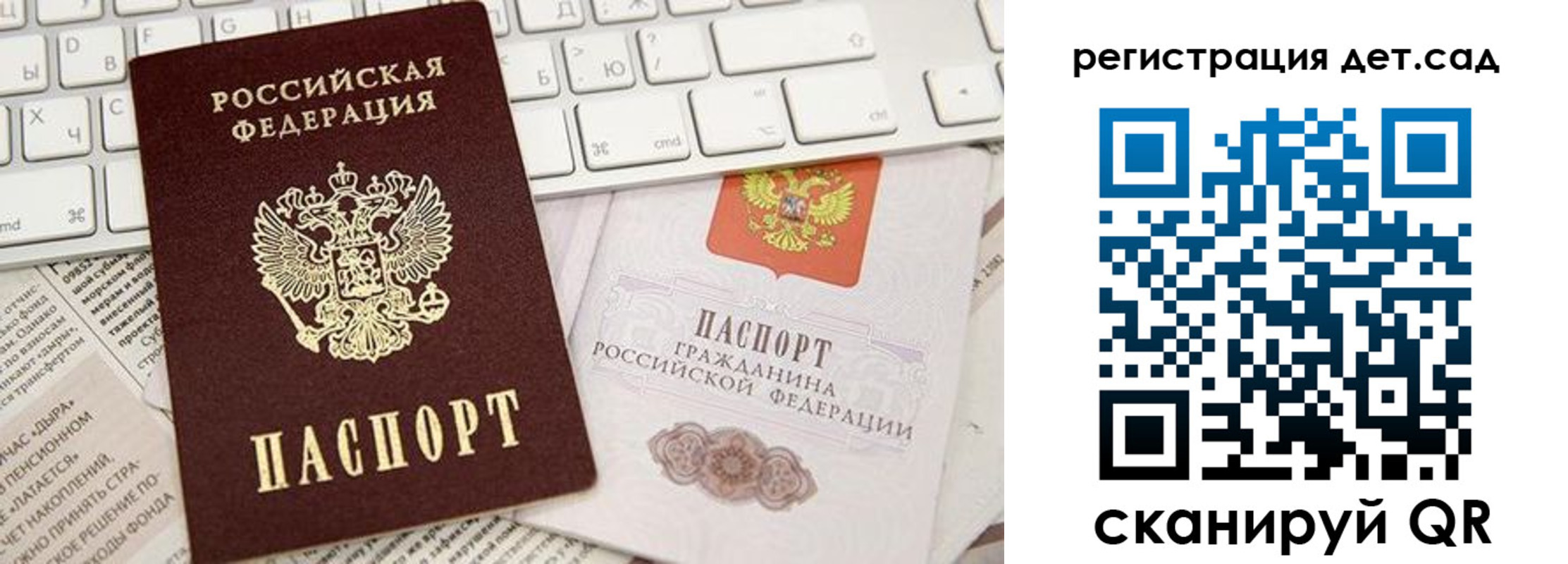 купить прописку в Волгоградской области